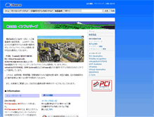 Tablet Screenshot of infoserve.co.jp